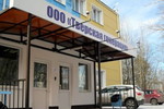 Генеральный директор «Тверской генерации» уволился по собственному желанию