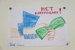 Экологический митинг в Твери собрал сотни человек