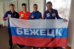 Знаменитый флаг с надписью «Бежецк» продан за 165 тысяч рублей