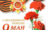 Перед 9 Мая и в День Победы в Твери перекроют несколько улиц