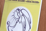 В Твери пройдет благотворительный концерт для поддержки детского хосписа