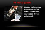 В Твери госавтоинспекторы задержали пьяного водителя, ранее лишенного прав