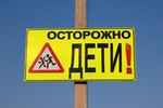 В Тверской области участились ДТП с участием детей