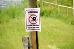 В Тверской области прокуратура закрыла детский палаточный лагерь