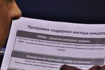  Благодаря ППМИ в Торжокском районе отремонтированы три объекта