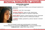 В Твери пропала 16-летняя девушка