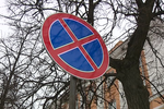 Перед праздниками в Твери запретят парковаться на театральной площади