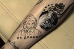 Парень из Твери набил на ноге татуировку с Дианой Ш.
