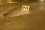 В Твери у Нового моста прорвало теплотрассу
