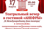 Студенты из Шри-Ланки сыграют в Твери спектакль на русском языке